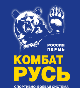 Combat russe — photo de l'ancien Sport-Fight.net