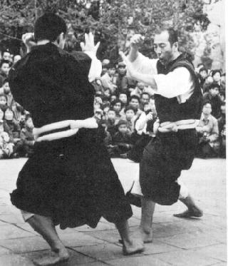 Kempo — photo de l'ancien Sport-Fight.net